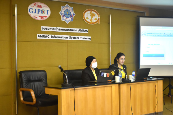 Assists Members to Access AMRAC System 