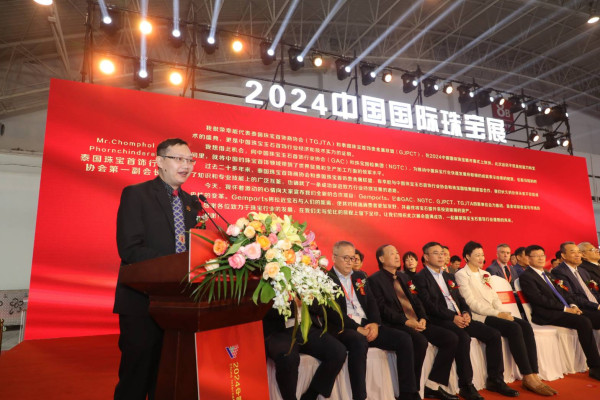 Attends the Opening Ceremony of China International Jewelry Fair 2024