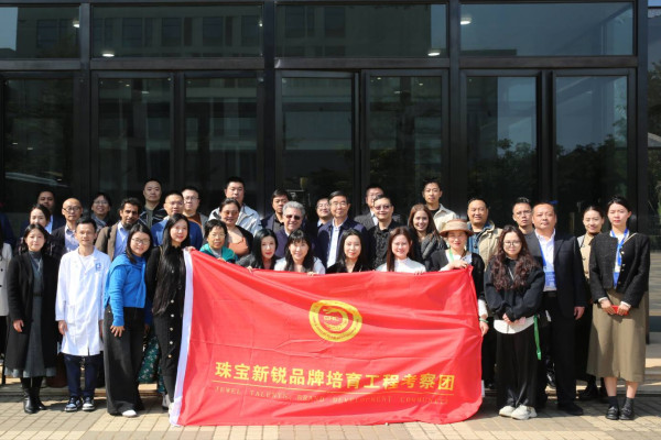 TGJTA Visits Haikou Integrated Free Trade Zone with GAC and CIBJO