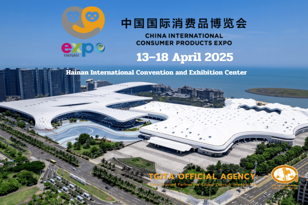 China International Consumer Products Expo 2025 Haikou-Hainan 