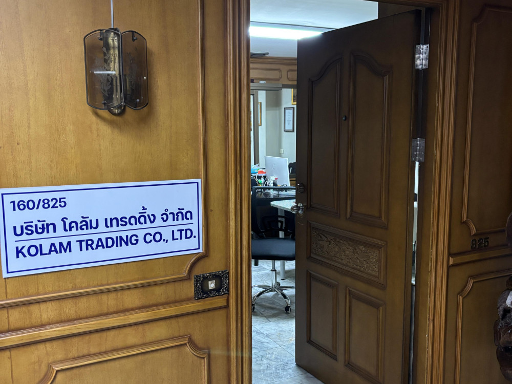 KOLAM TRADING CO., LTD.