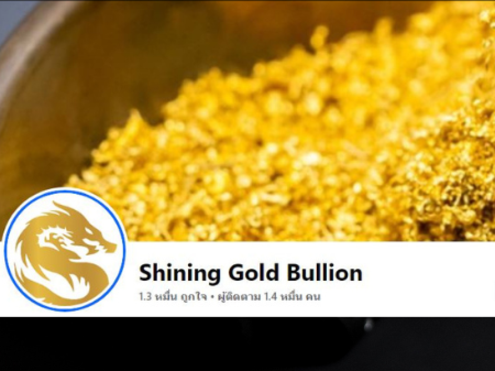 Shining Gold Bullion Co.,Ltd.