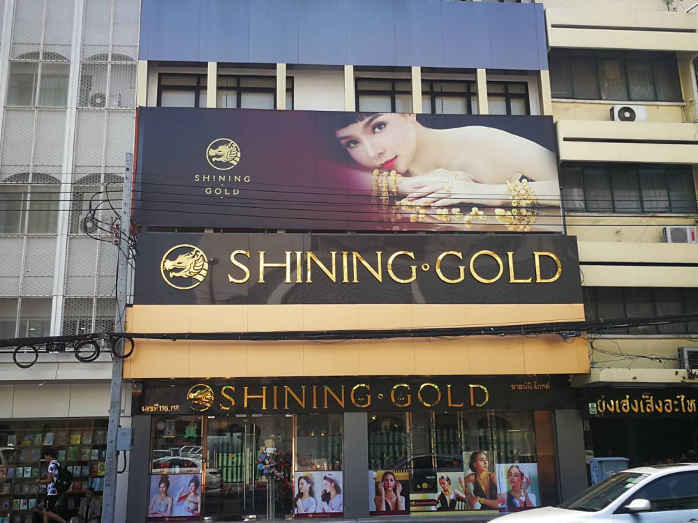 Shining Gold Co.,Ltd.