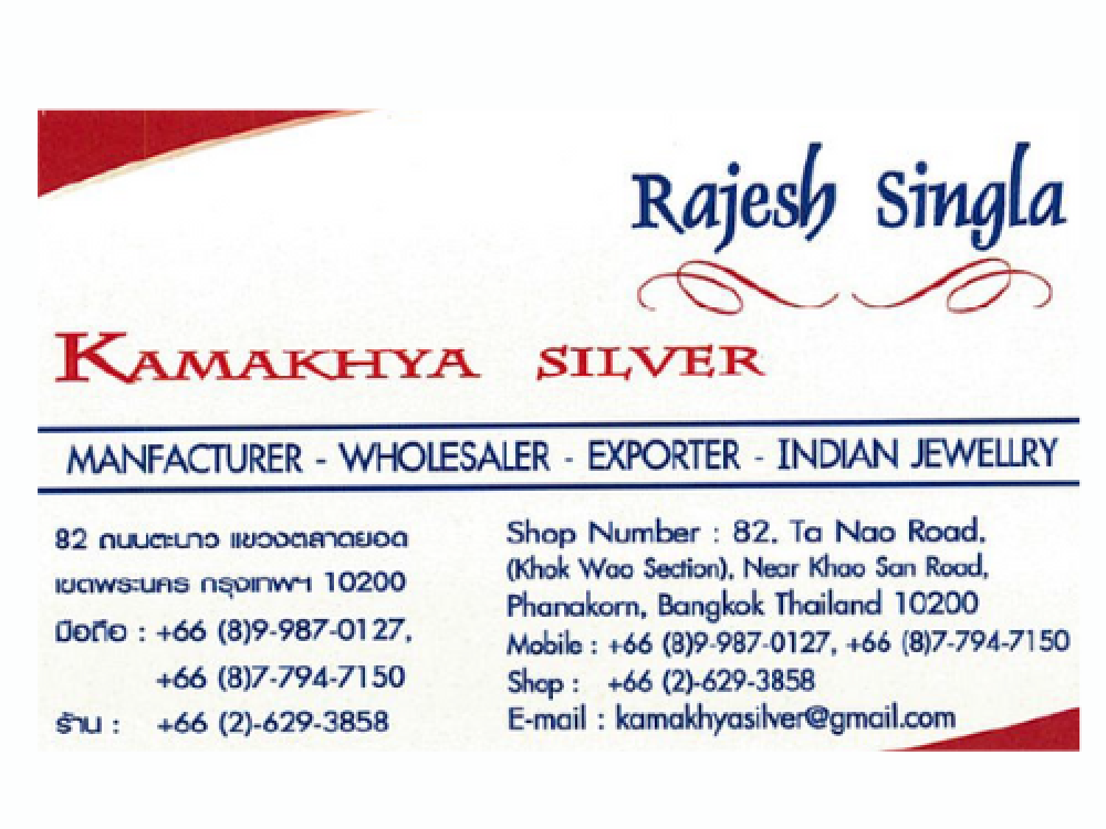 Kamakhya Silver Co.,Ltd.