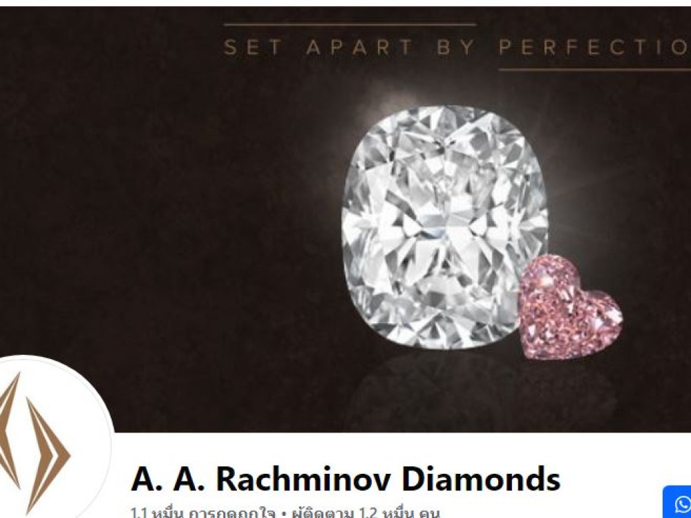 A.A. Rachminov Diamonds BKK Co.,Ltd.